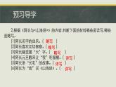 第四单元写作 怎样选材 课件 初中语文人教部编版七年级下册（2022年）