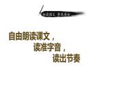 七下-陋室铭课件PPT