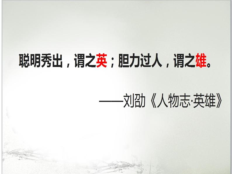 初中语文人教版（部编）九年级下册过零丁洋 课件01