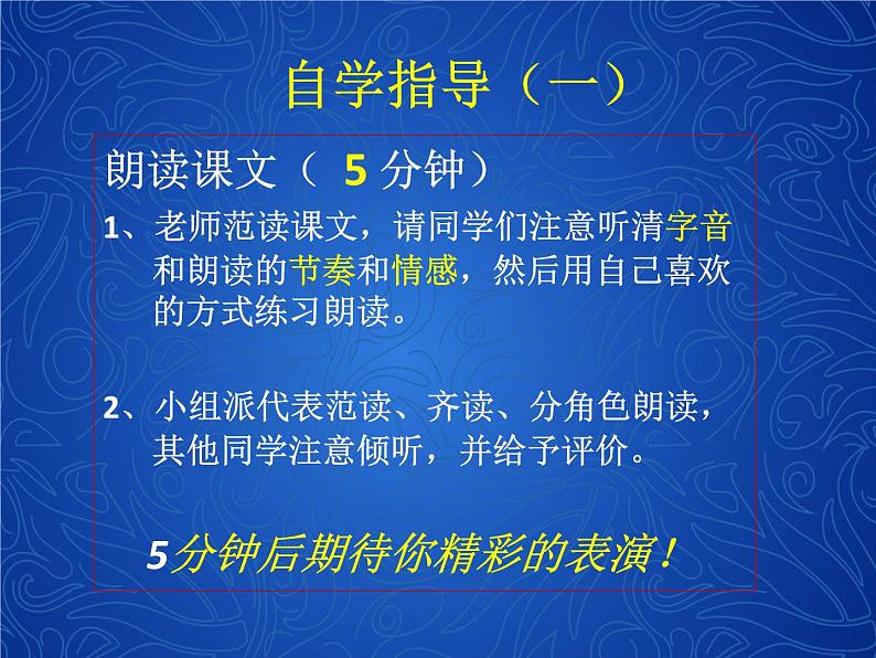 第13课《卖油翁》课件2021-2022学年部编版语文七年级下册第5页