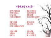 第二单元 8木兰诗 课件 初中语文人教部编版（五四制）七年级下册（2022年）