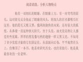 第一单元写作《写出人物的精神》 课件 初中语文人教部编版（五四制）七年级下册（2022年）
