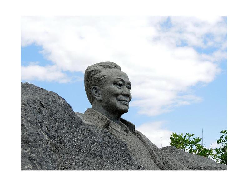 中考语文名著复习---《艾青诗选》：如何读诗课件PPT第4页