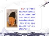 第六单元 24 唐诗三首 茅屋为秋风所破歌 课件 初中语文人教部编版（五四制）八年级下册（2022年）