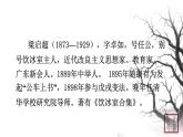 第四单元 15最苦与最乐 课件 初中语文人教部编版（五四制）七年级下册（2022年）