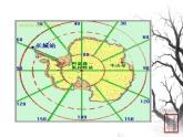 第六单元 21伟大的悲剧 课件 初中语文人教部编版（五四制）七年级下册（2022年）