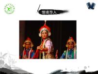 初中人教部编版8 木兰诗教课课件ppt