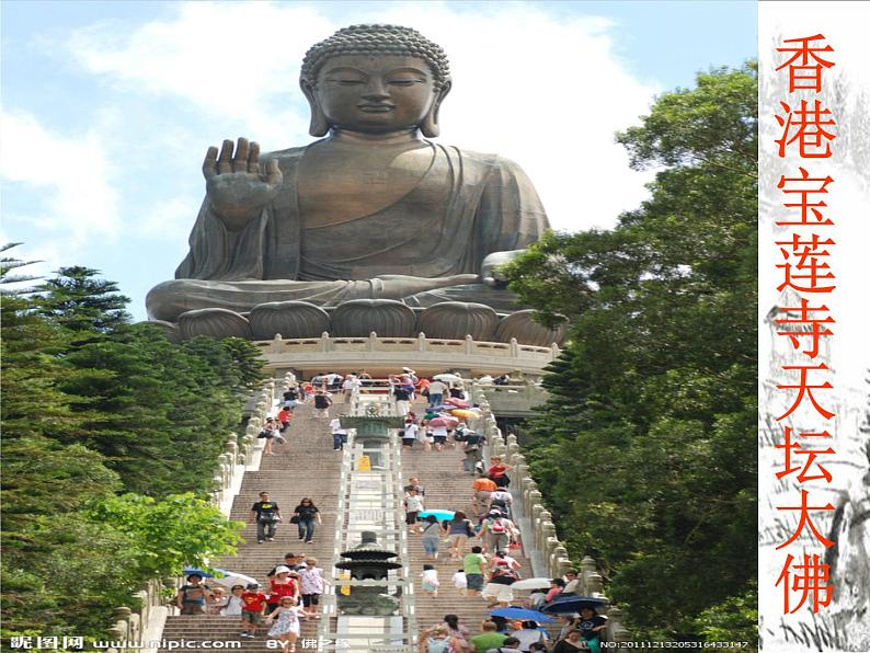 初中语文 人教课标版（部编） 七年级下册 台阶 课件第4页