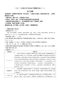 2022年山东省聊城市冠县中考模拟语文试题(word版含答案)