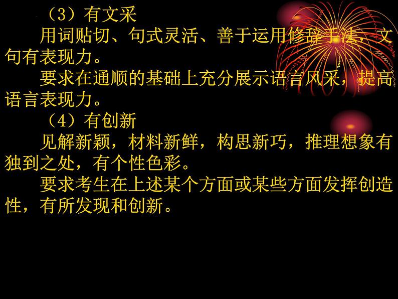 2022年中考语文作文专题复习-议论文写作之结构课件（37张）第5页