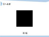 第一单元《海燕》课件1 初中语文人教部编版（五四制）九年级下册（2022）