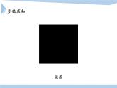 第一单元《海燕》课件1 初中语文人教部编版（五四制）九年级下册（2022）