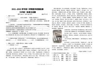2022年山东省德州市夏津县中考一模语文试题