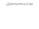 第六单元综合性学习  文学部落   PPT配套教案