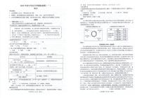 2022年浙江省杭州市萧山区回澜初级中学中考一模语文试卷