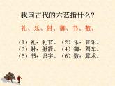 七下 卖油翁ppt