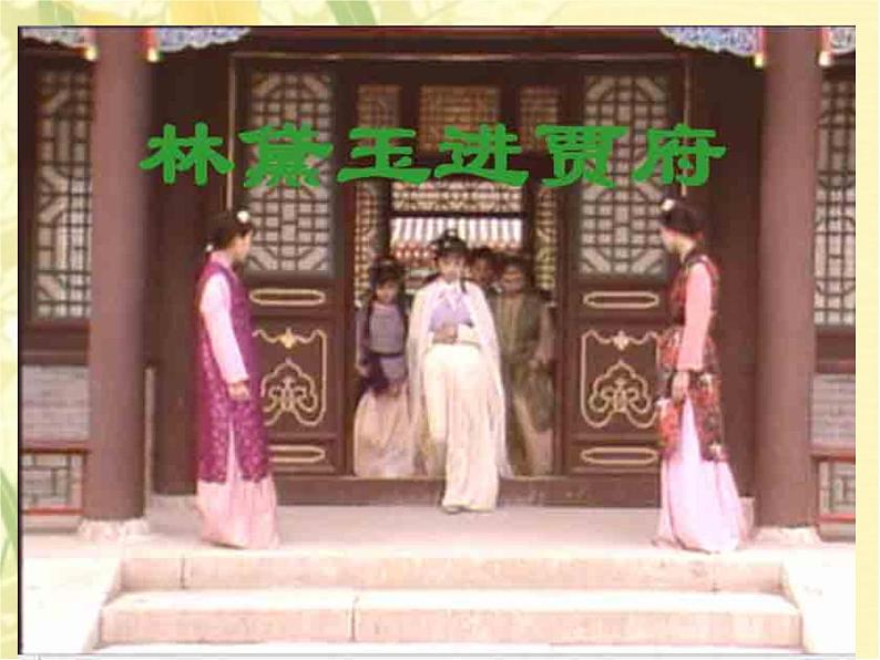 2022年中考语文专题复习-小说标题含义作用课件（共16页）第2页