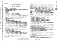2022年山东省德州市宁津县中考一模语文试题（图片版无答案）