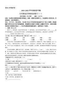 2022年广西南宁市第三中学中考一模语文试题