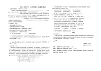 2022年宁夏银川市第十中学中考一模语文卷