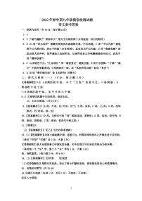 2022年广西柳州市柳江区中考一模语文试题
