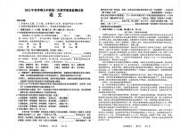 2022年广西贵港市覃塘区中考二模语文试题