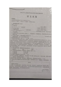 2022年安徽省淮北市义务教育阶段质量均衡发展检测（二模）语文试卷（PDF版 无答案）