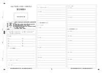 河南省南阳市卧龙区 2022年春期九年级第一次模拟考试试卷语文