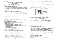 2022年广东省中山市中考第二次模拟考试语文试卷