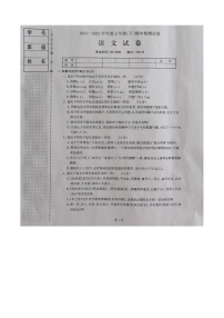 辽宁省本溪市2021-2022学年七年级下学期期中考试语文试题（含答案）