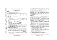 河南省商水县希望初级中学2021-2022学年七年级下学期期中考试语文试题（含答案）