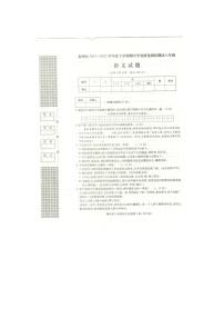湖北省襄阳市襄州区2021-2022学年八年级下学期期中学业质量调研测试语文试题（含答案）