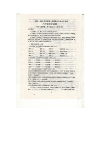 山东省嘉祥县2021-2022学年八年级下学期期中考试语文试题（有答案）