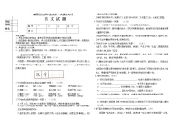 2022年黑龙江省大庆市肇源县中考一摸语文试题