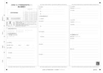 2022年江西省中考语文考前适应性评估练习（一）