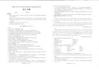 2022年贵州省铜仁市第一次中考模拟考试 语文试卷+答题卡+答案