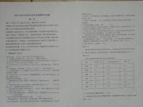 2022年广东省韶关乐昌市中考一模语文试题