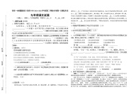 宁夏银川市第十中学2021-2022学年九年级下学期第一次模拟考试语文试题