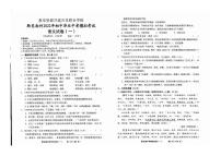 2022年贵州省黔东南州教学资源共建共享联合学校中考一模语文试题（无答案）