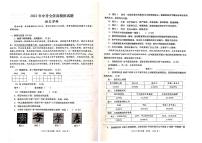 2022年甘肃省陇南市康县阳坝中学中考模拟语文试卷