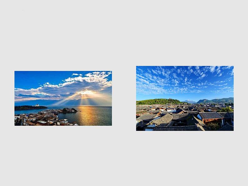 第20课《一滴水经过丽江》课件（共29页）2021-2022学年部编版语文八年级下册第4页