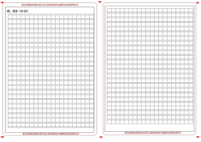 2022年重庆市石柱中学校中考二模（第三次定时作业）语文试题01