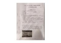 江苏省常州市武进区2021-2022学年八年级下学期期中质量调研语文试卷（PDF版 无答案）
