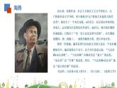 初三年级 语文 海燕课件PPT