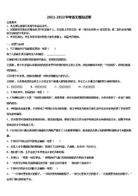 2021-2022学年江苏省泰州市姜堰区中考语文模拟试题含解析