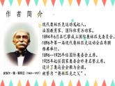 庆祝奥林匹克运动复兴25周年课件PPT