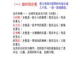 2022深圳中考作文复习：作文点评与指导1——作文结构课件PPT