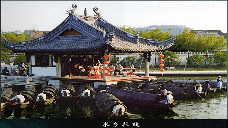 部编版语文八下社戏课件PPT第7页