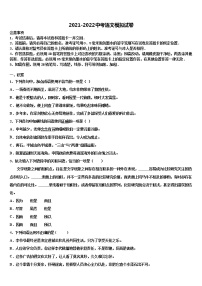 2022届江西省赣州市宁都县重点名校中考语文最后冲刺模拟试卷含解析