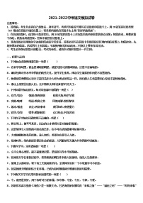 2022年福建省泉州市晋江市泉州五中学桥南校区达标名校中考猜题语文试卷含解析